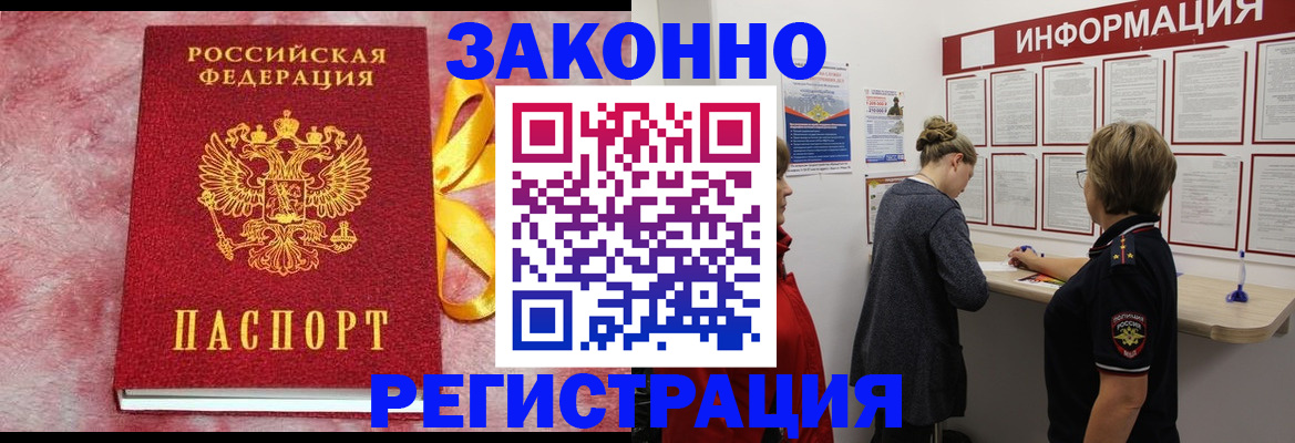 найти адрес прописки в Салавате